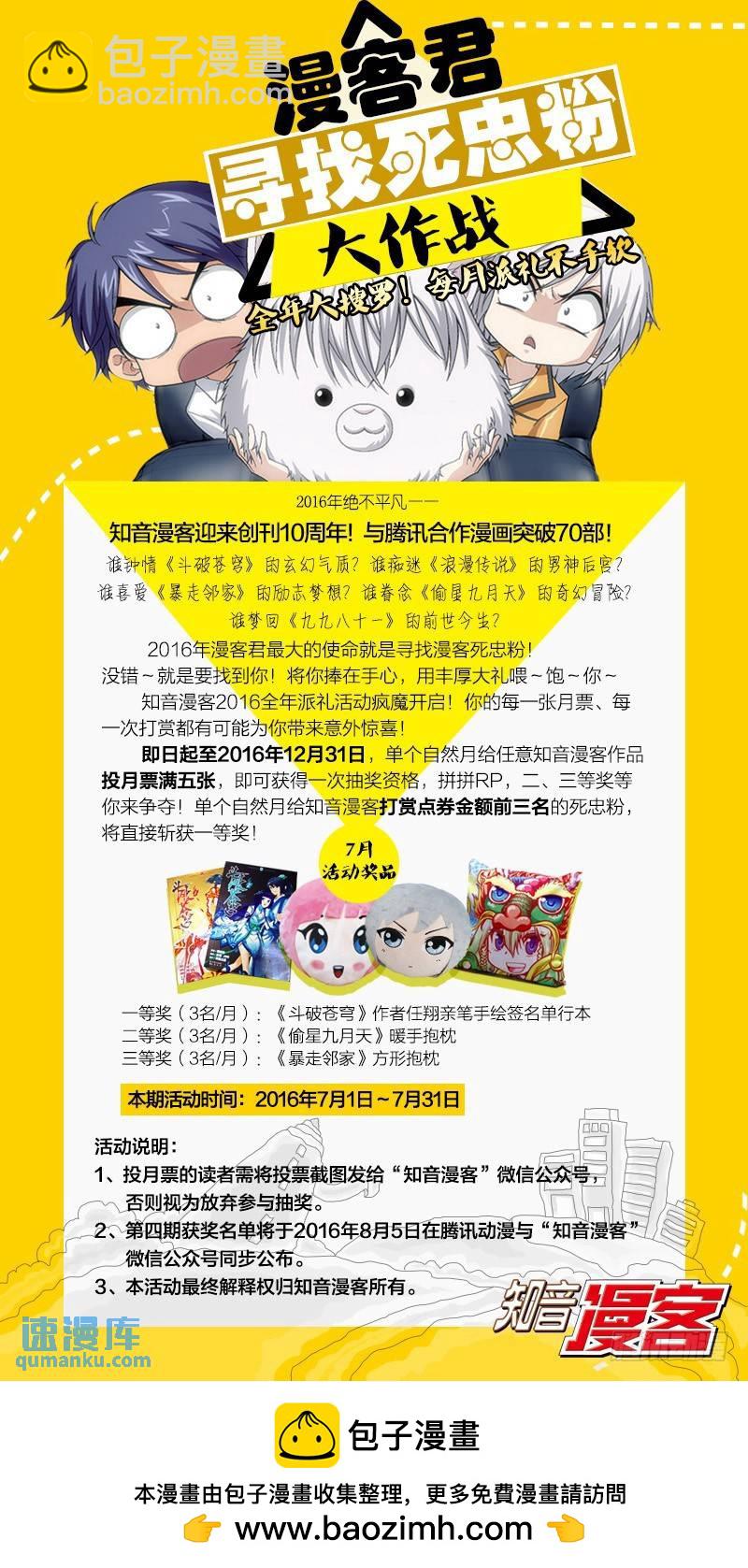 第40回 暗潮涌动（中）9
