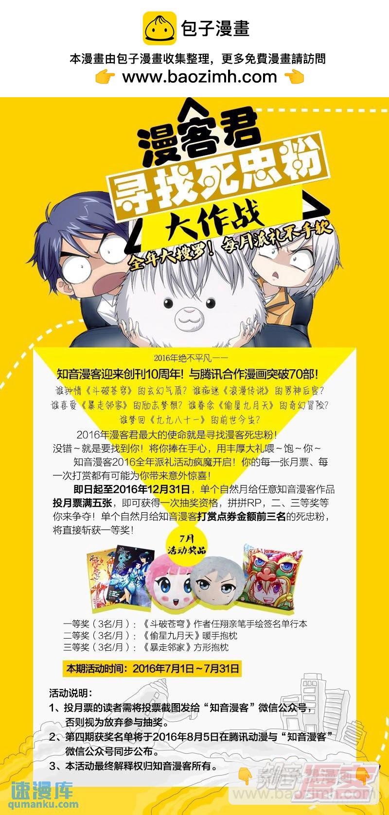 第40回 暗潮涌动（下）9