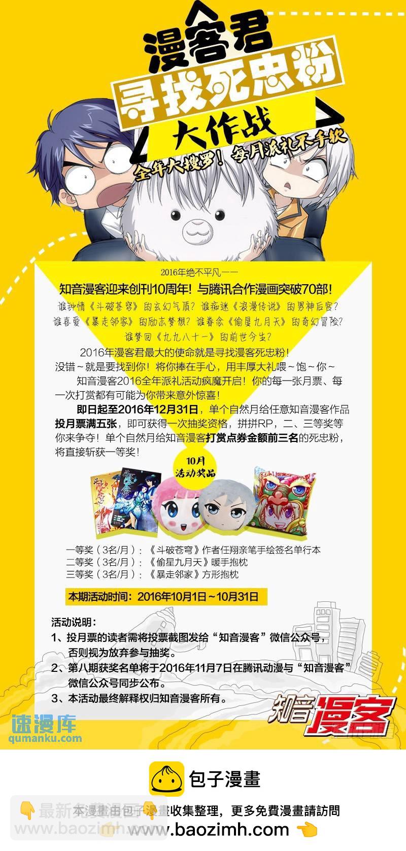 第47回 尼伯龙根的规则（上）9