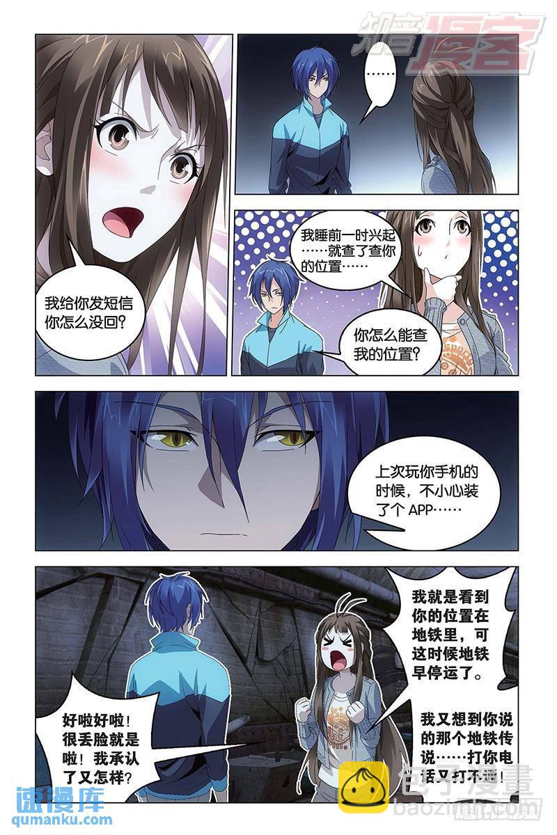 第48回 德州扑克（上）3