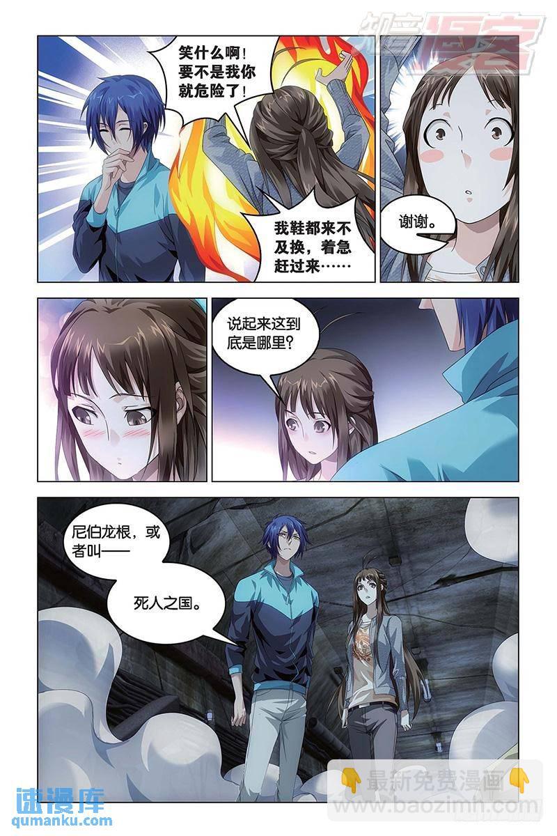 第48回 德州扑克（上）4