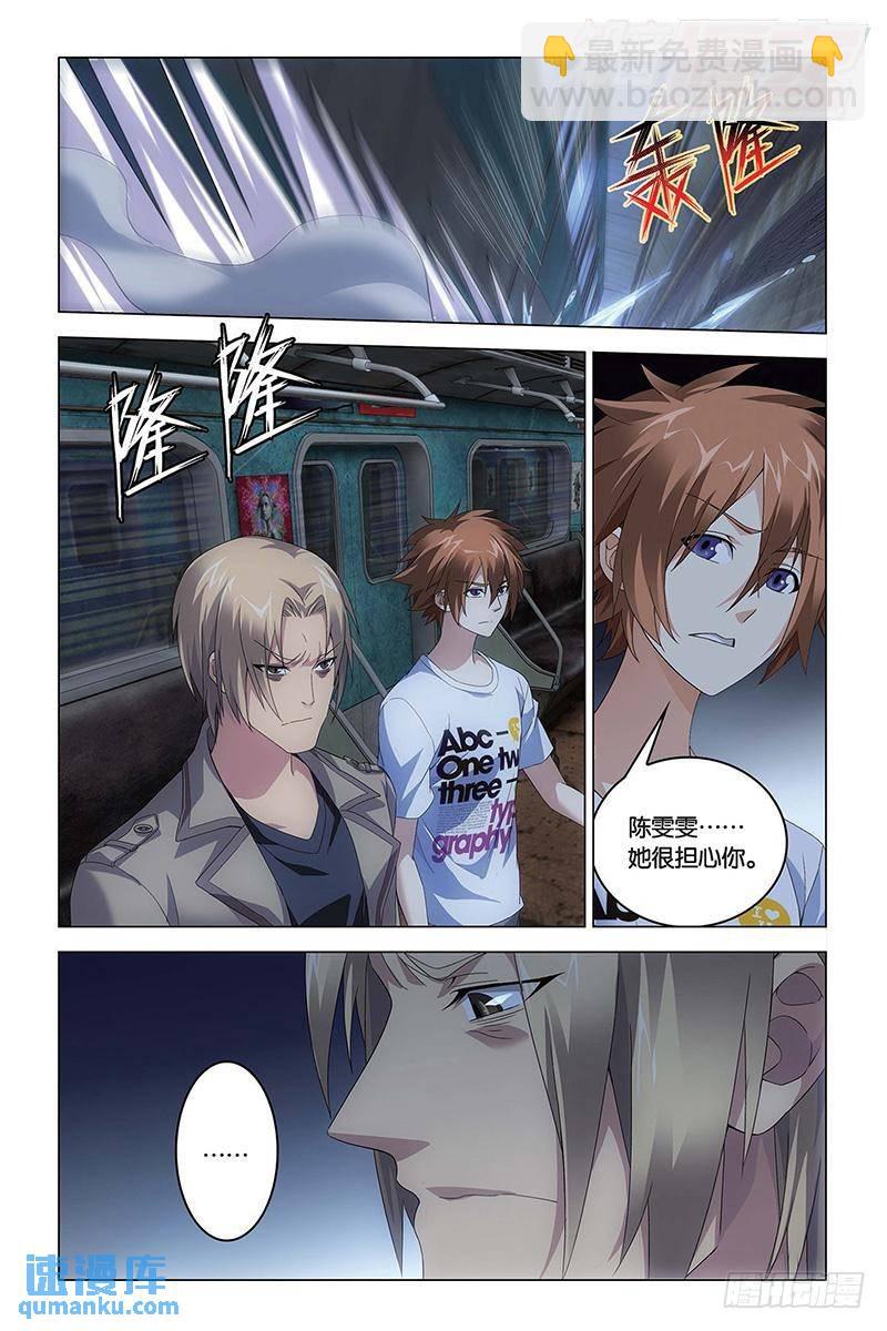 第48回 德州扑克（上）7