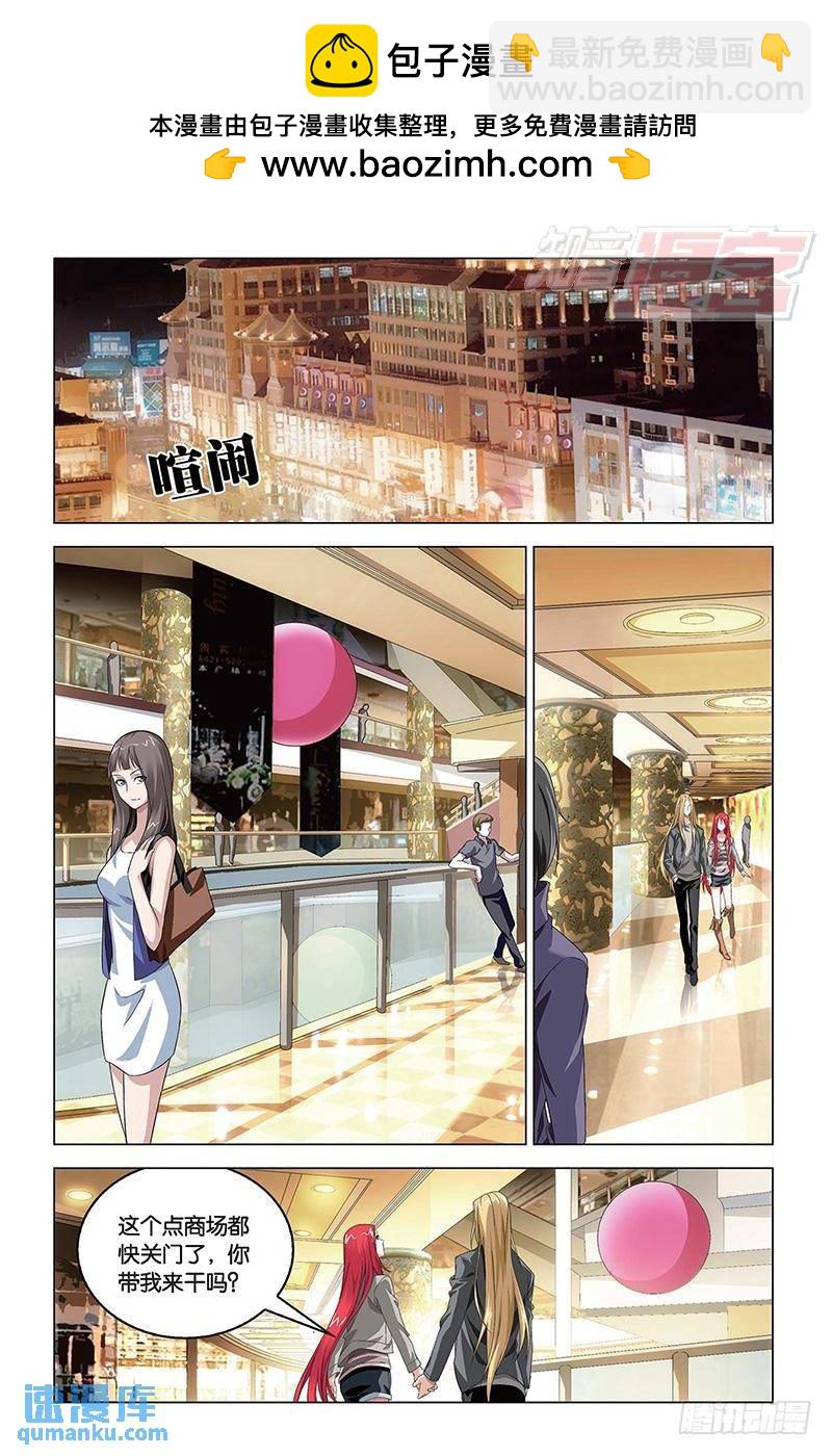 第50回 龙影（上）1