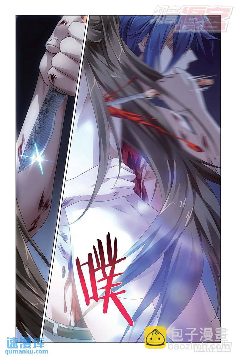 第55回 再见，女孩（下）3