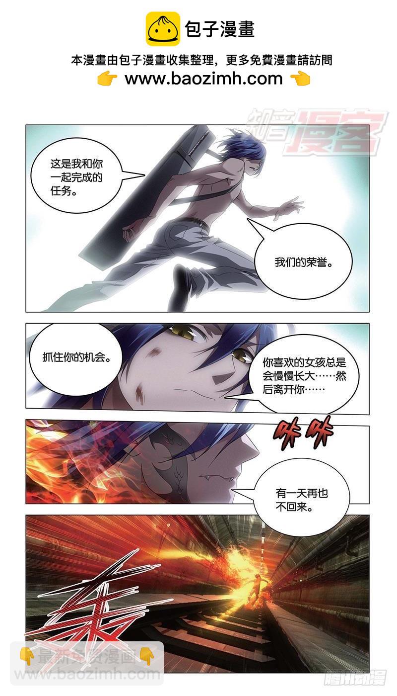 第58回 遗失的信息（中）1