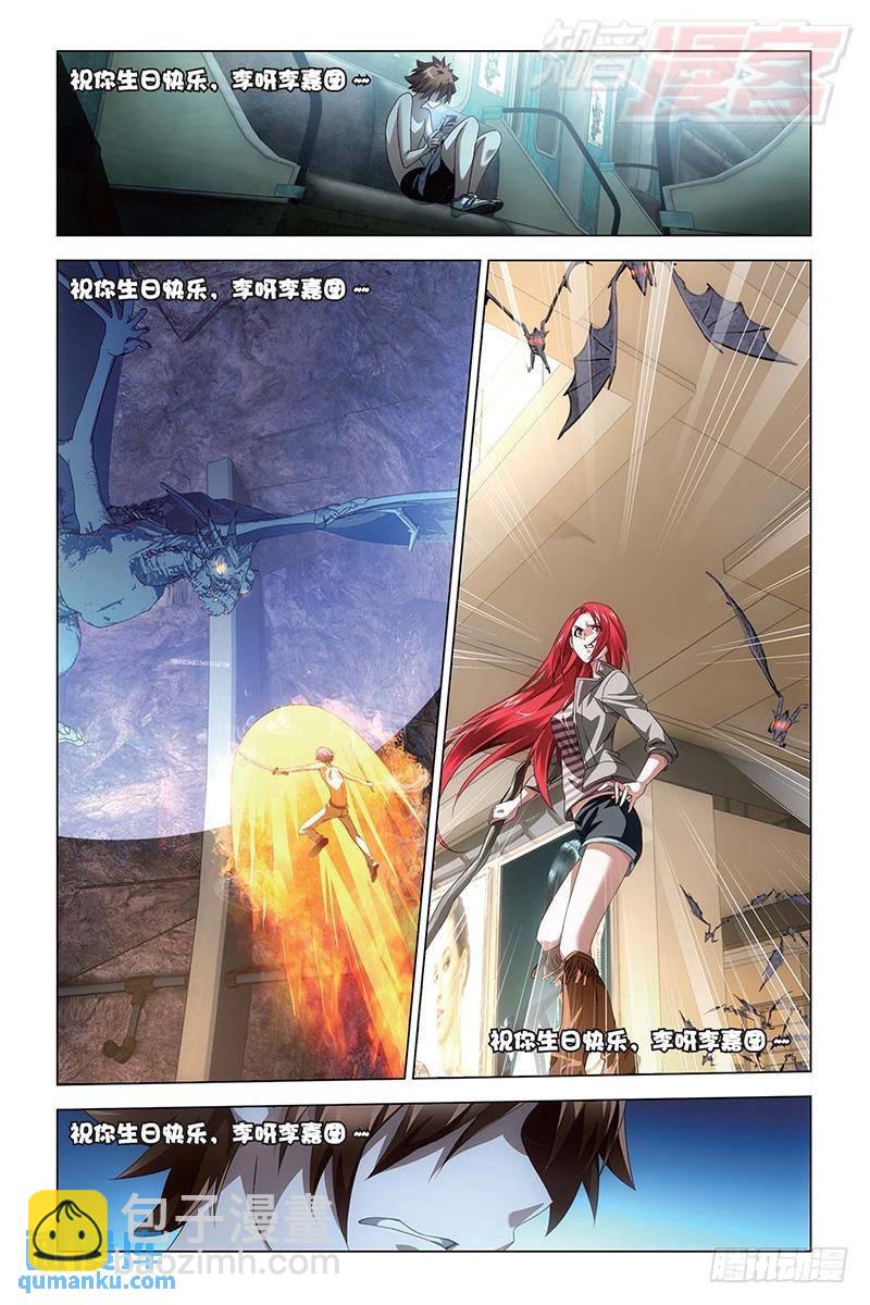 第58回 遗失的信息（中）6