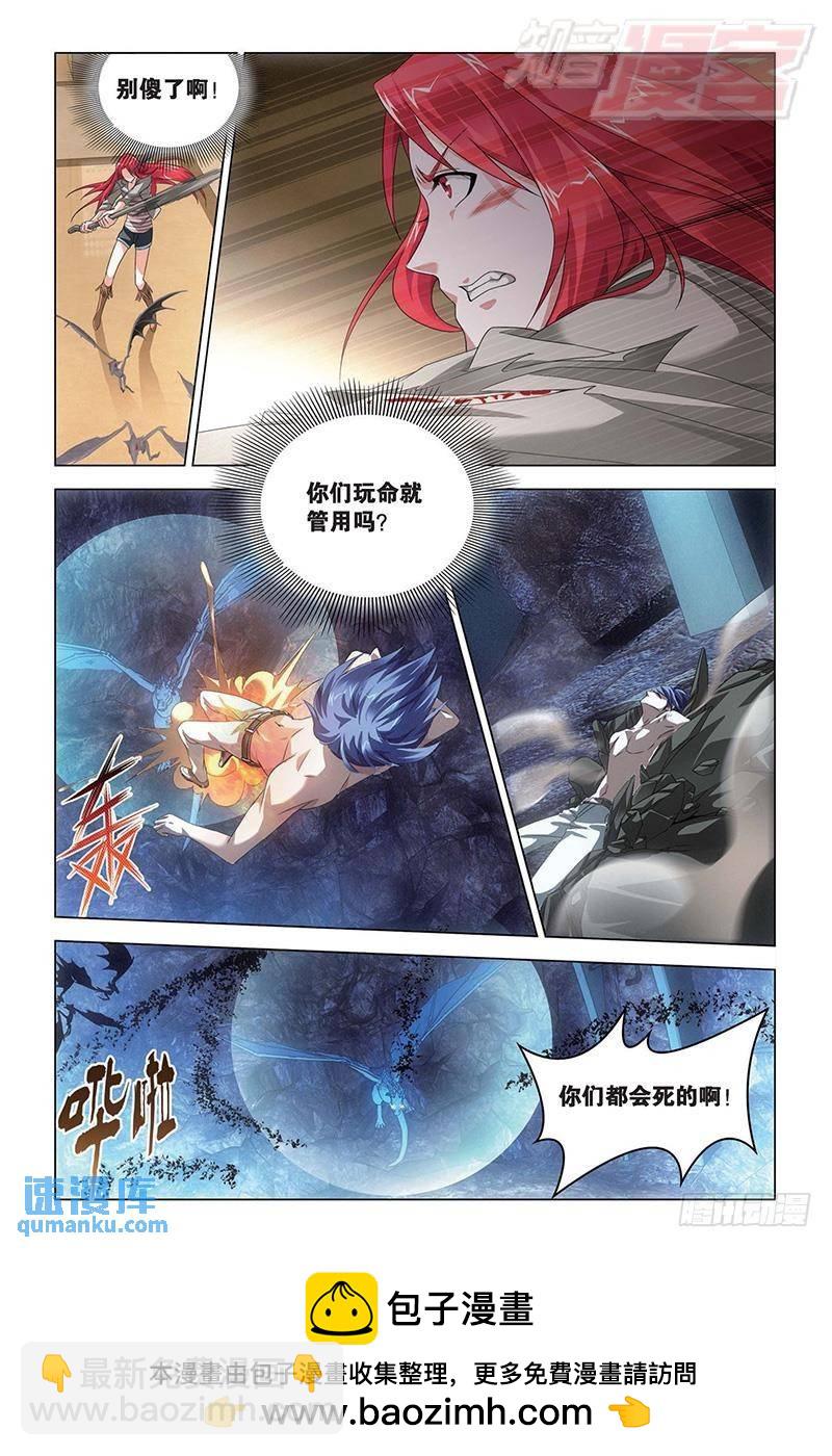 第58回 遗失的信息（中）7
