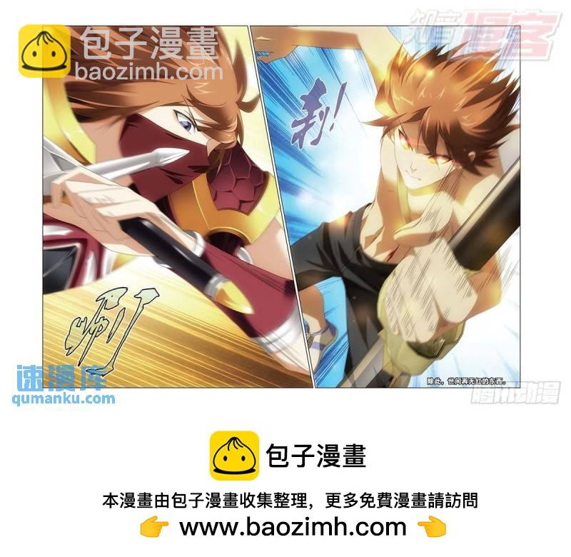 59回 凡王之血必以剑终（下）9