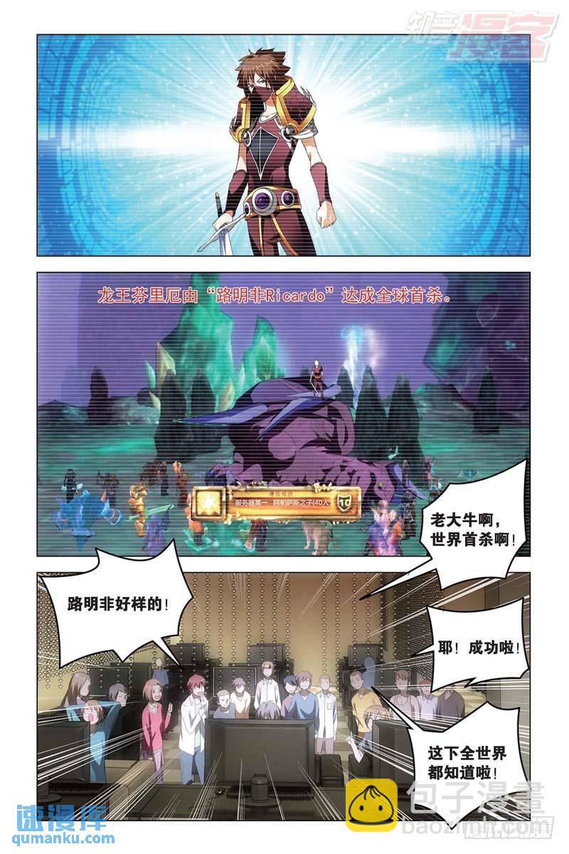 每个人心里都有个死小孩（上）2