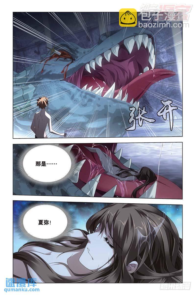 每个人心里都有个死小孩（上）6