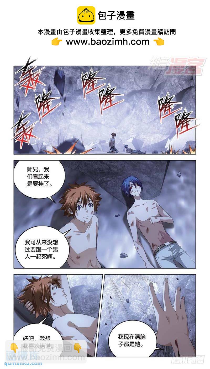每个人心里都有个死小孩（中）1