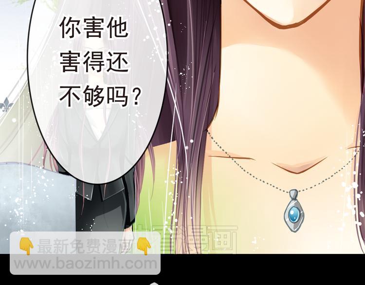 第1话 杜飞的葬礼15