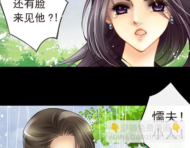 第1话 杜飞的葬礼17