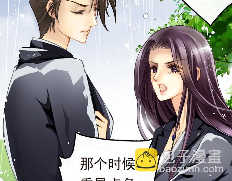 第1话 杜飞的葬礼18