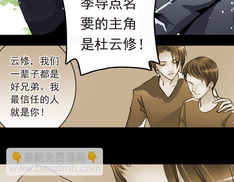 第1话 杜飞的葬礼19