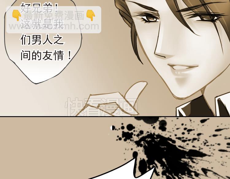 第1话 杜飞的葬礼20