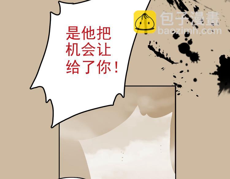 第1话 杜飞的葬礼21