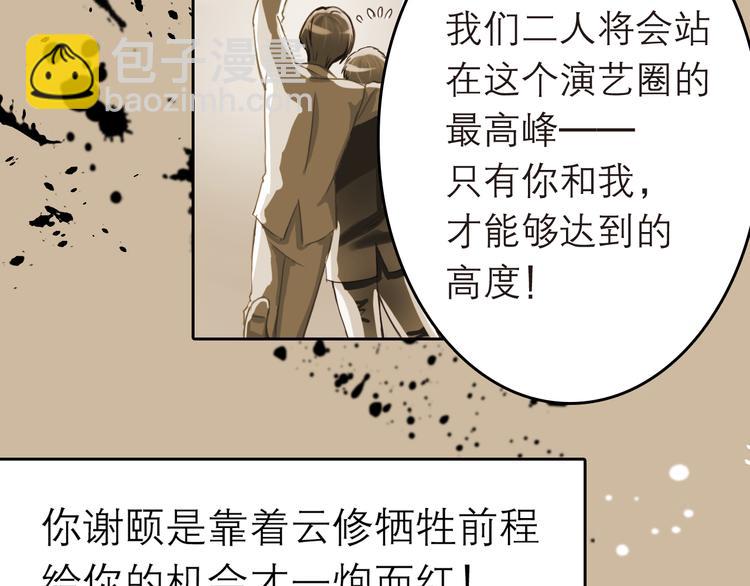 第1话 杜飞的葬礼23