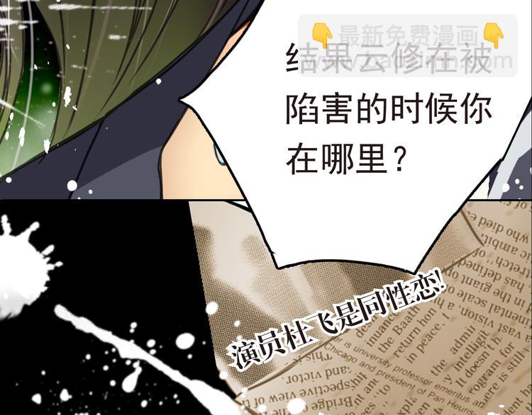 第1话 杜飞的葬礼27