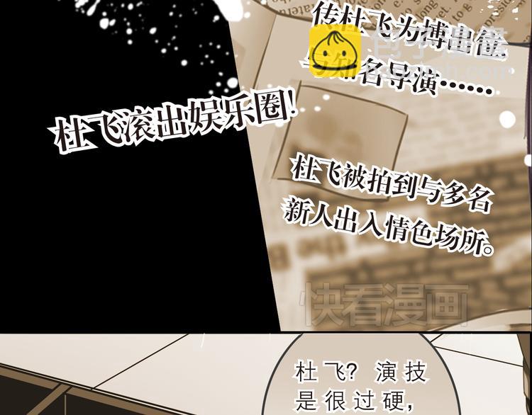 第1话 杜飞的葬礼28