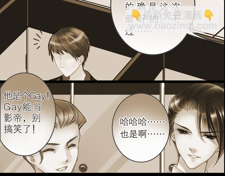 第1话 杜飞的葬礼29