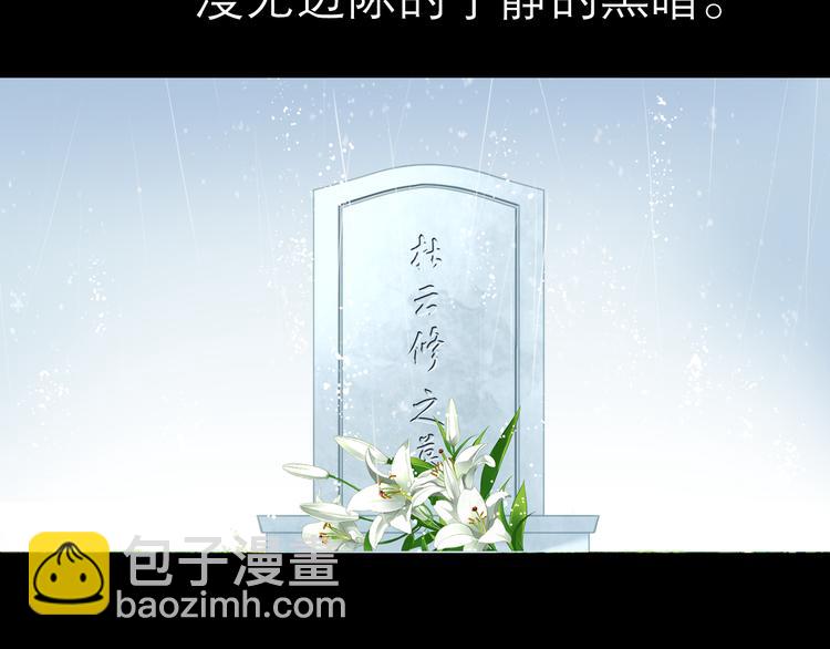 第1话 杜飞的葬礼3