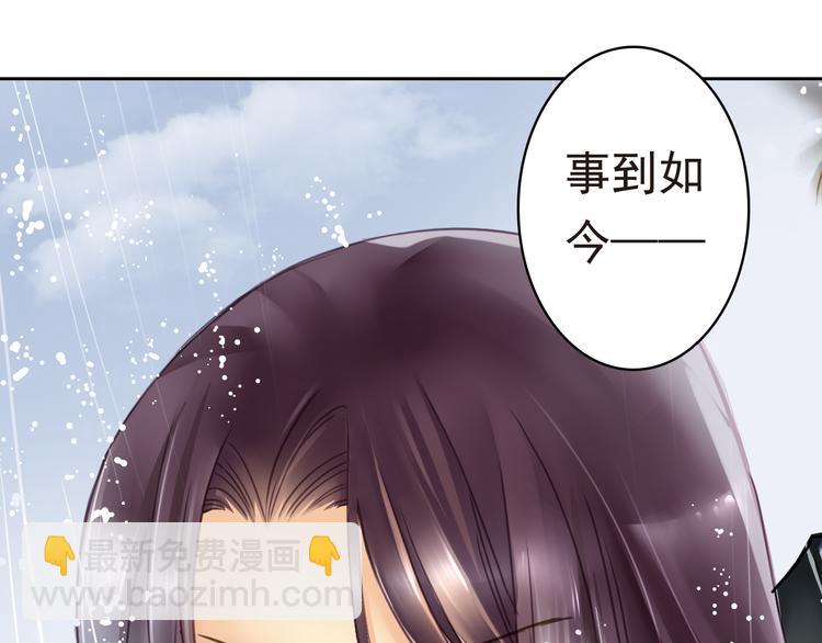 第1话 杜飞的葬礼32