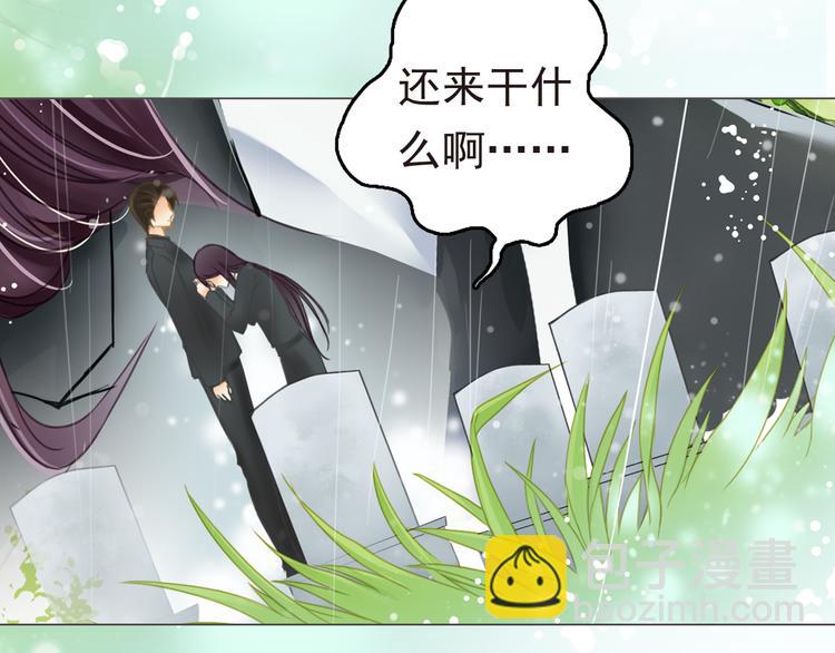 第1话 杜飞的葬礼35