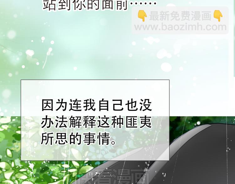 第1话 杜飞的葬礼38