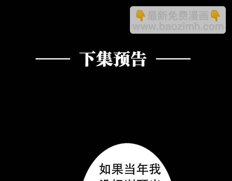 第1话 杜飞的葬礼43