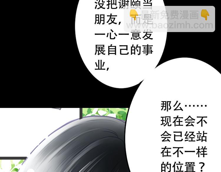 第1话 杜飞的葬礼44