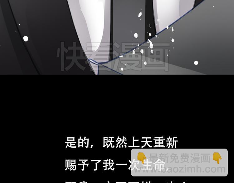 第1话 杜飞的葬礼47