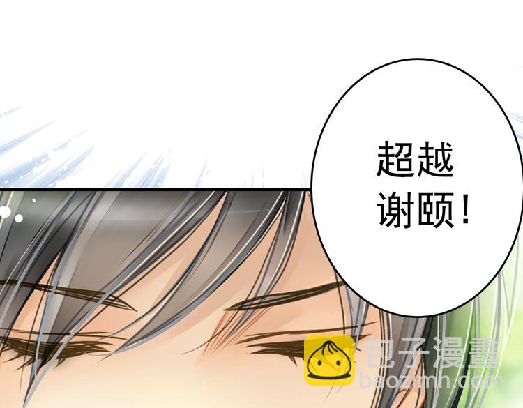 第1话 杜飞的葬礼53