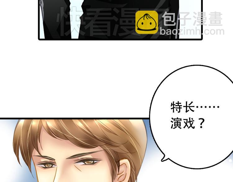 第1话 杜飞的葬礼57