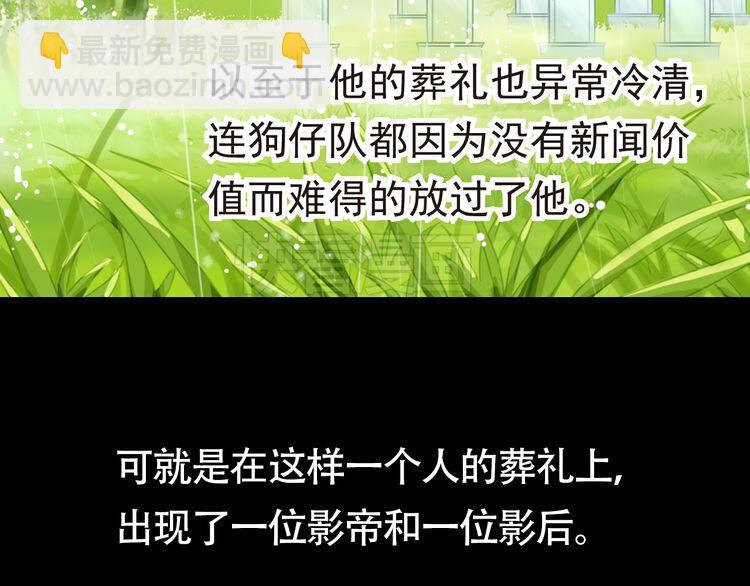 第1话 杜飞的葬礼6