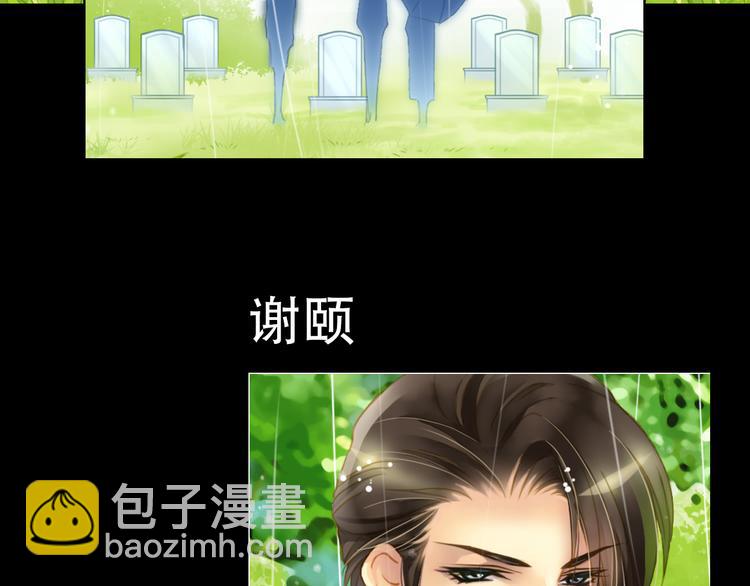 第1话 杜飞的葬礼8