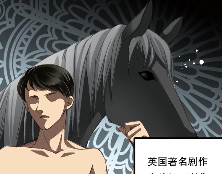第3话 震撼人心的表演12