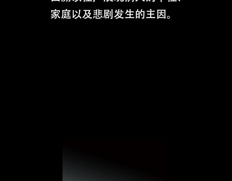 第3话 震撼人心的表演17