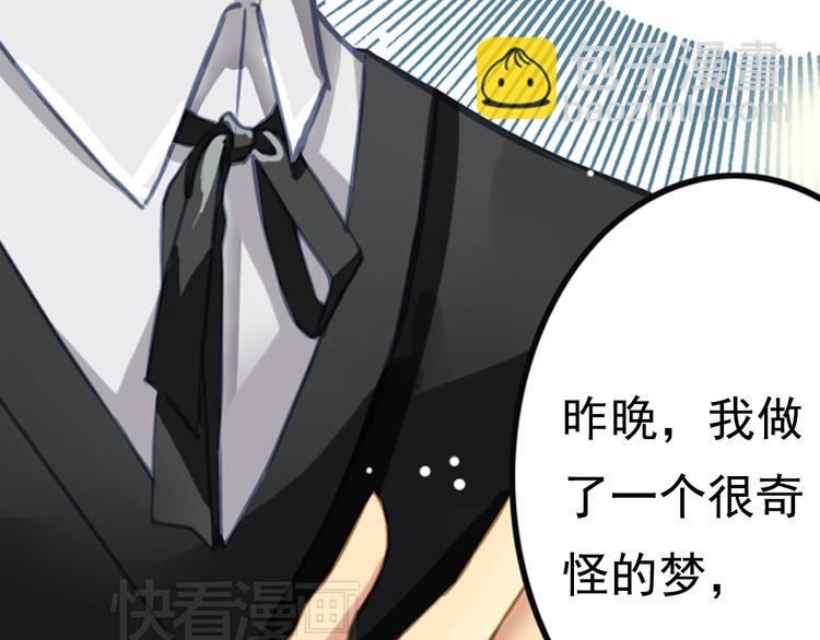 第3话 震撼人心的表演3