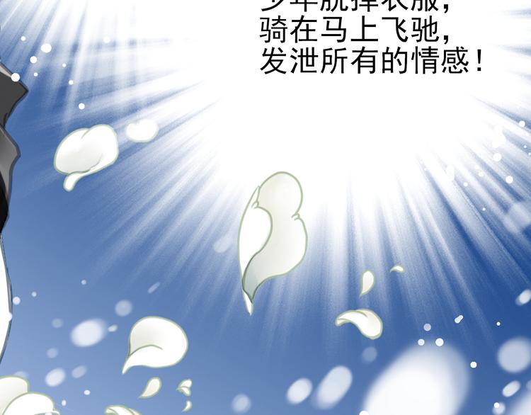 第3话 震撼人心的表演34