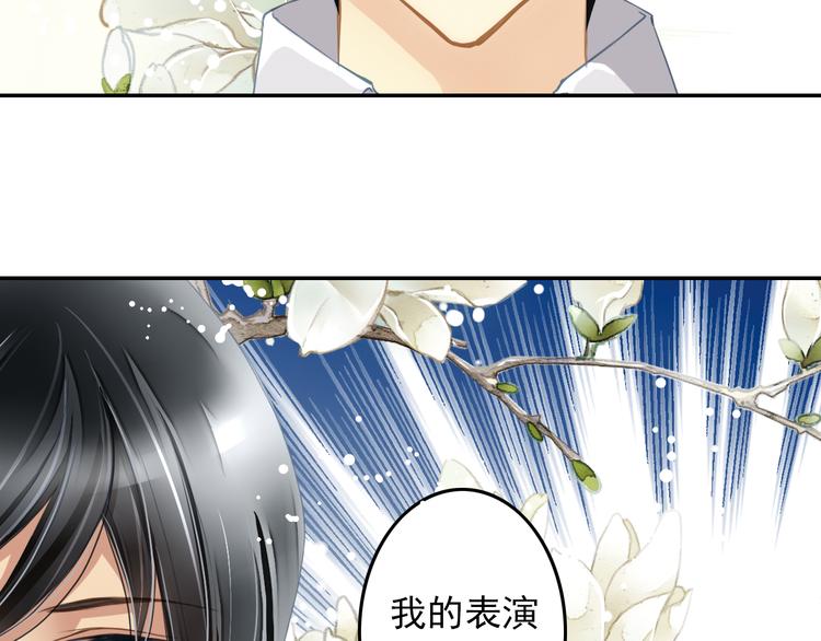 第3话 震撼人心的表演44