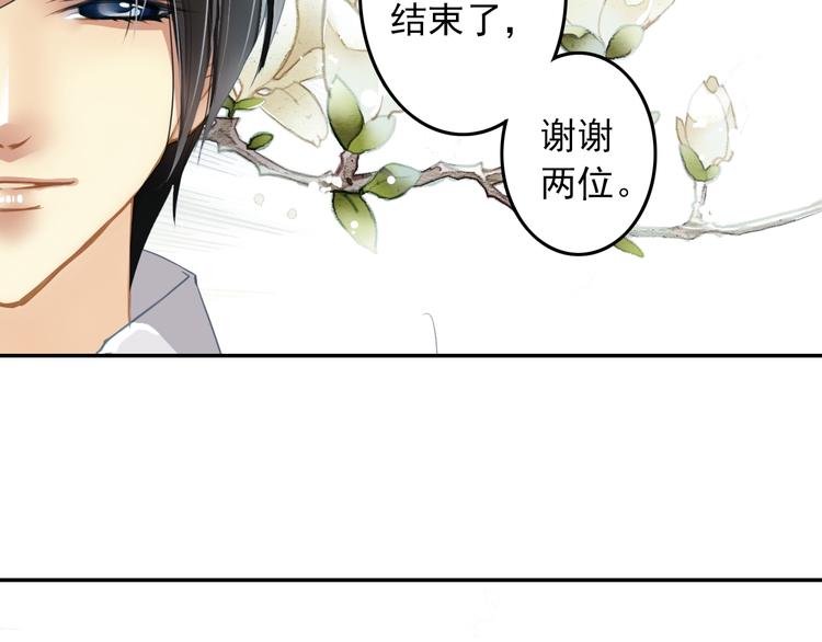 第3话 震撼人心的表演45
