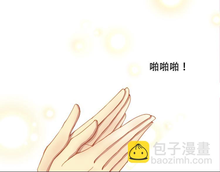 第3话 震撼人心的表演49
