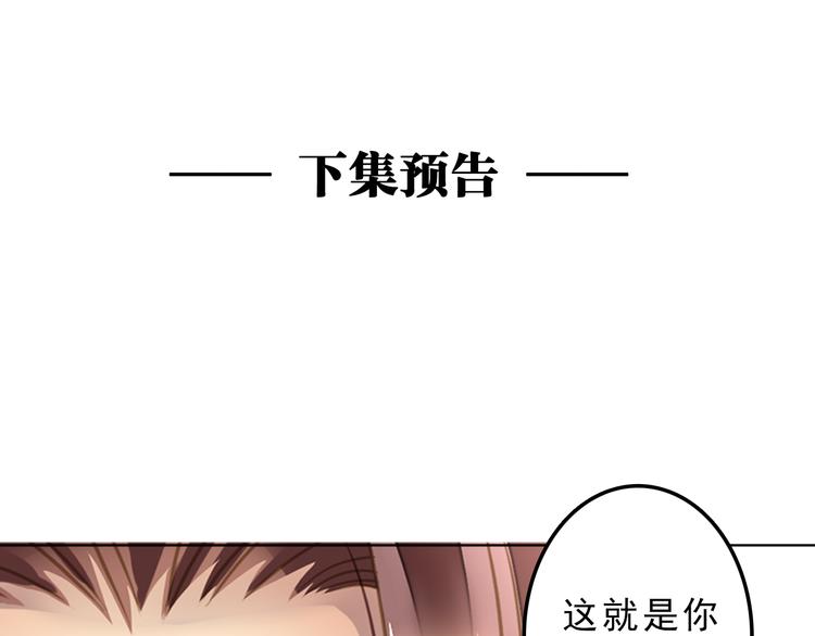 第3话 震撼人心的表演61