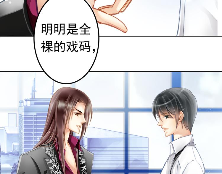 第3话 震撼人心的表演64