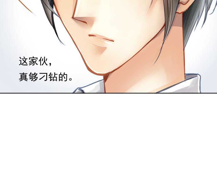 第3话 震撼人心的表演69
