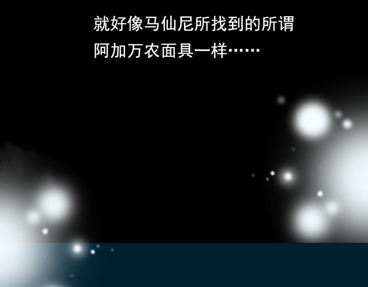 第3话 震撼人心的表演9
