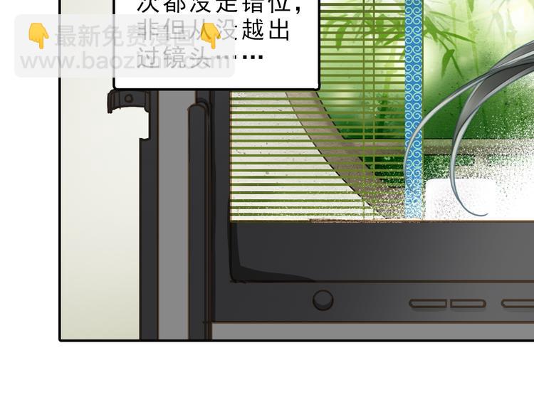 第8话 真实的演技流露10