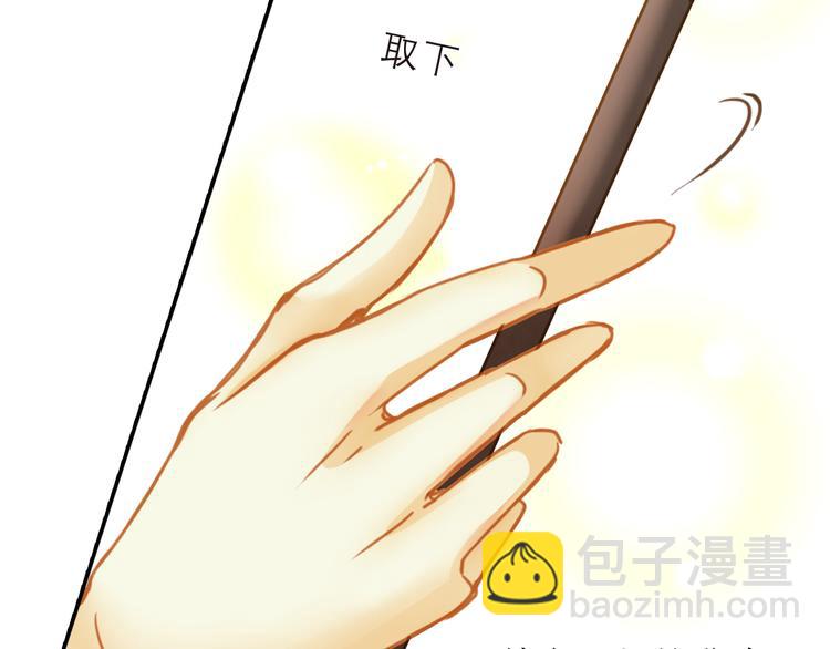 第8话 真实的演技流露31