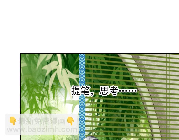 第8话 真实的演技流露35